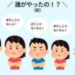 【大家族あるある】おかず戦争→Wifi戦争の新時代へ。笑