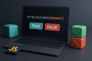 JavaScriptのincludes()徹底解説！配列・文字列の要素チェックを簡潔に