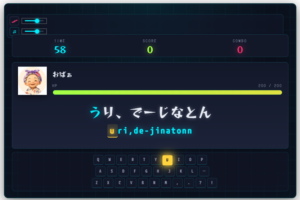 うちなータイピング|沖縄テーマの無料タイピングゲーム|ローマ字練習・寿司打風UI
